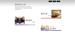 Desktop Screenshot of ktapartment.com