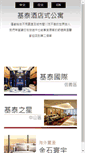 Mobile Screenshot of ktapartment.com