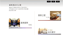 Tablet Screenshot of ktapartment.com